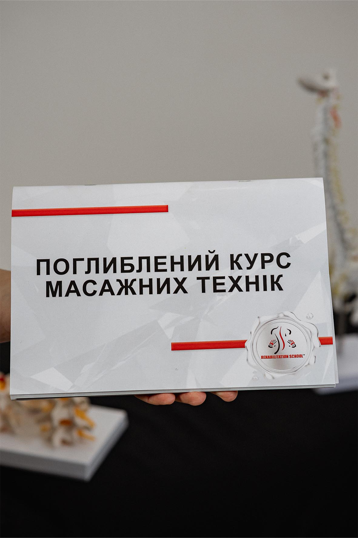 погдиюлений 2